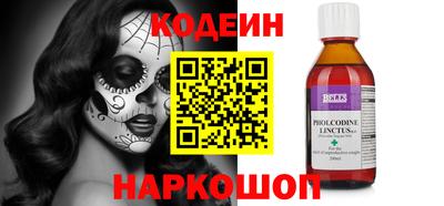 MDMA Сланцы
