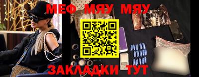 мет Ликино-Дулёво