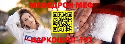 mix Ливны