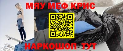 мет Ликино-Дулёво