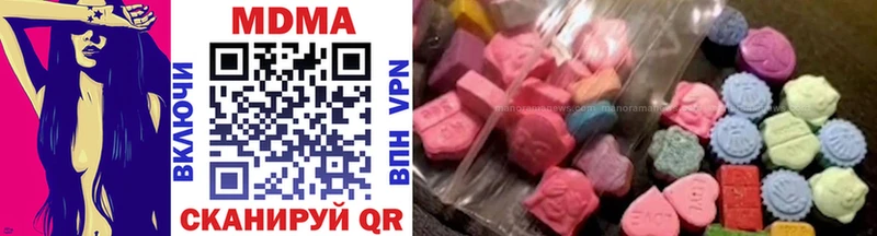 MDMA кристаллы  нарко площадка клад  Старая Купавна 