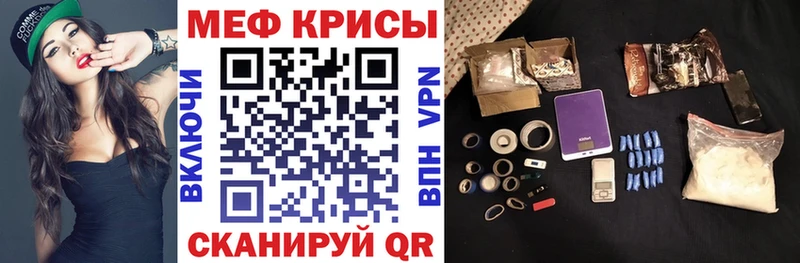 Меф mephedrone Старая Купавна