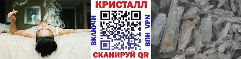 МЕТАМФЕТАМИН винт  мориарти какой сайт  Старая Купавна 