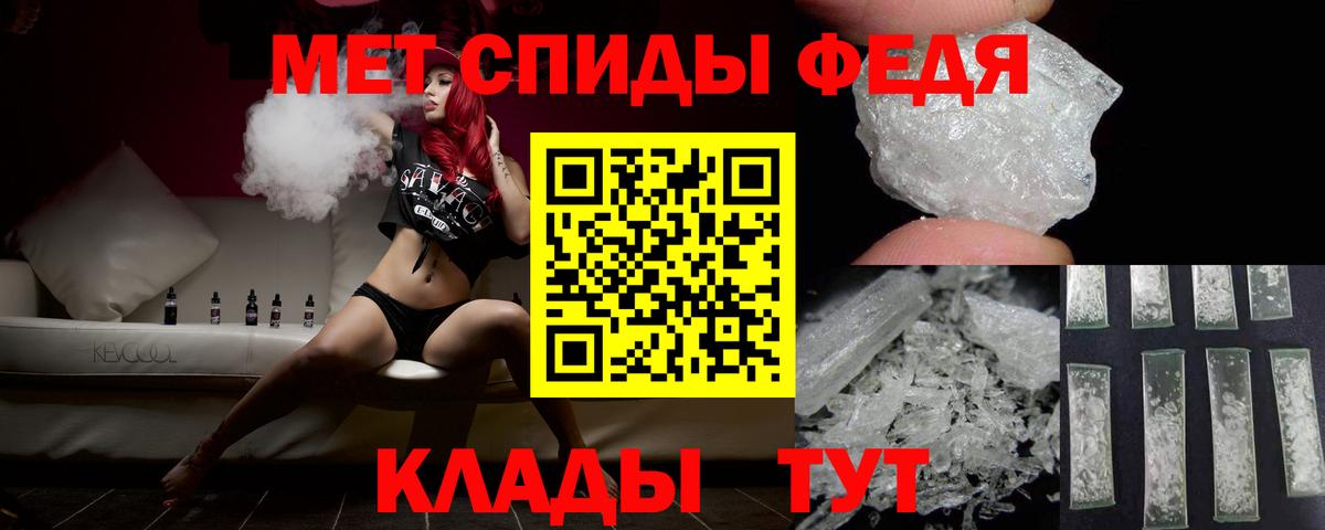 Первитин витя  Первитин витя  Первитин  Старая Купавна  Вход с VPN 