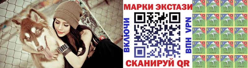 Наркотические марки 1500мкг  Старая Купавна 
