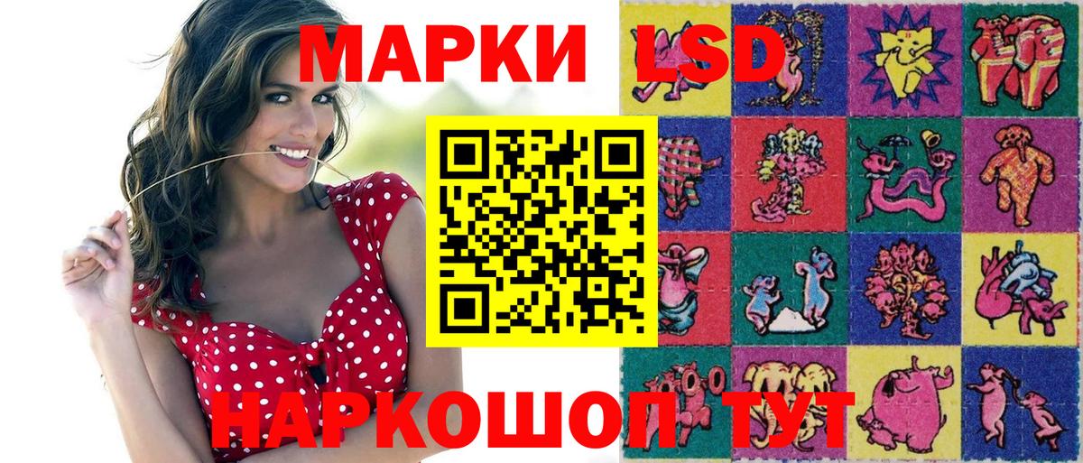 Марки 25I-NBOMe 1,8мг Старая Купавна