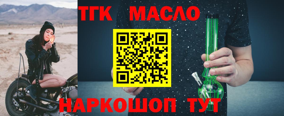 Экстази  ГАШИШ  Канабис  Старая Купавна  Мефедрон   Вход с VPN 