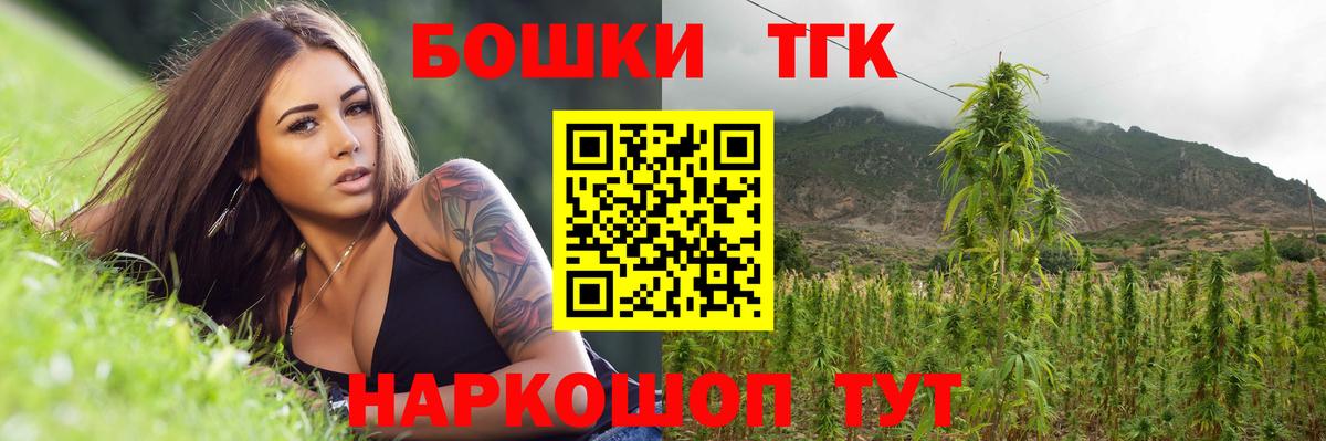 Старая Купавна  Бошки Шишки SATIVA & INDICA  МАРИХУАНА семена  Бошки Шишки тримм  Вход с VPN 